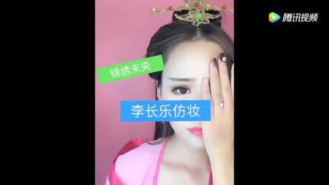 电视剧景秀未央李长乐仿妆!卸妆后女神变丑女 吓人