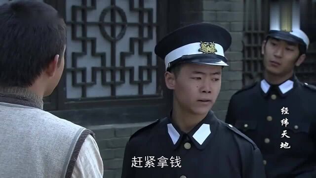 官兵来尚家强行收税,不想却把老东家的腰椎打断了