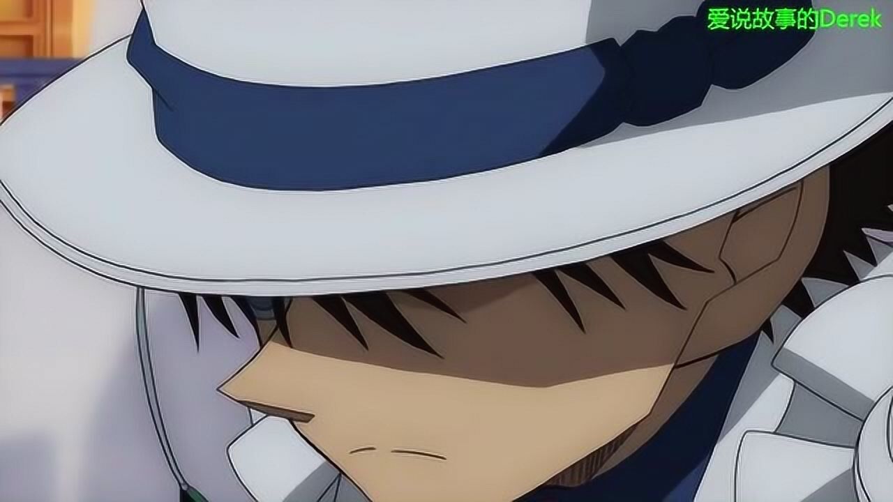 名侦探柯南绀青之拳电影中怪盗基德精剪后超帅