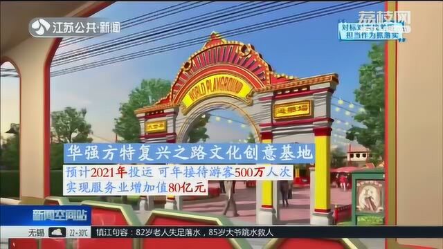 淮安洪泽 筑牢生态底色 建设湖滨新城