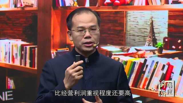 詹承坤:企业健康的指标,是指企业的利润指标达到什么标准呢?