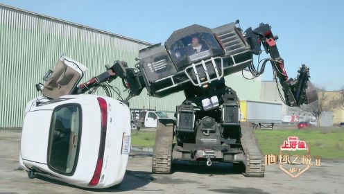 270钻进全世界最厉害的格斗机器人，用4分钟拆碎了一辆车