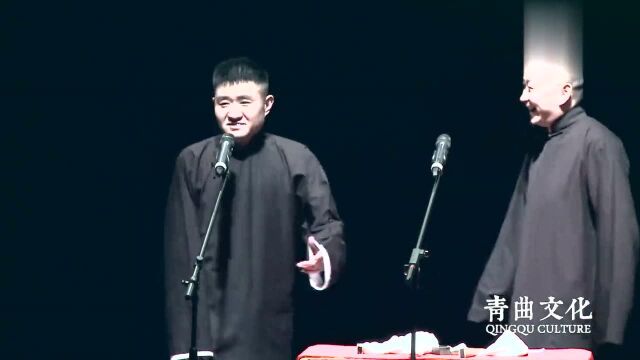 「青曲社 苗阜王声」小猢狲怼老畜生谁都不吃亏