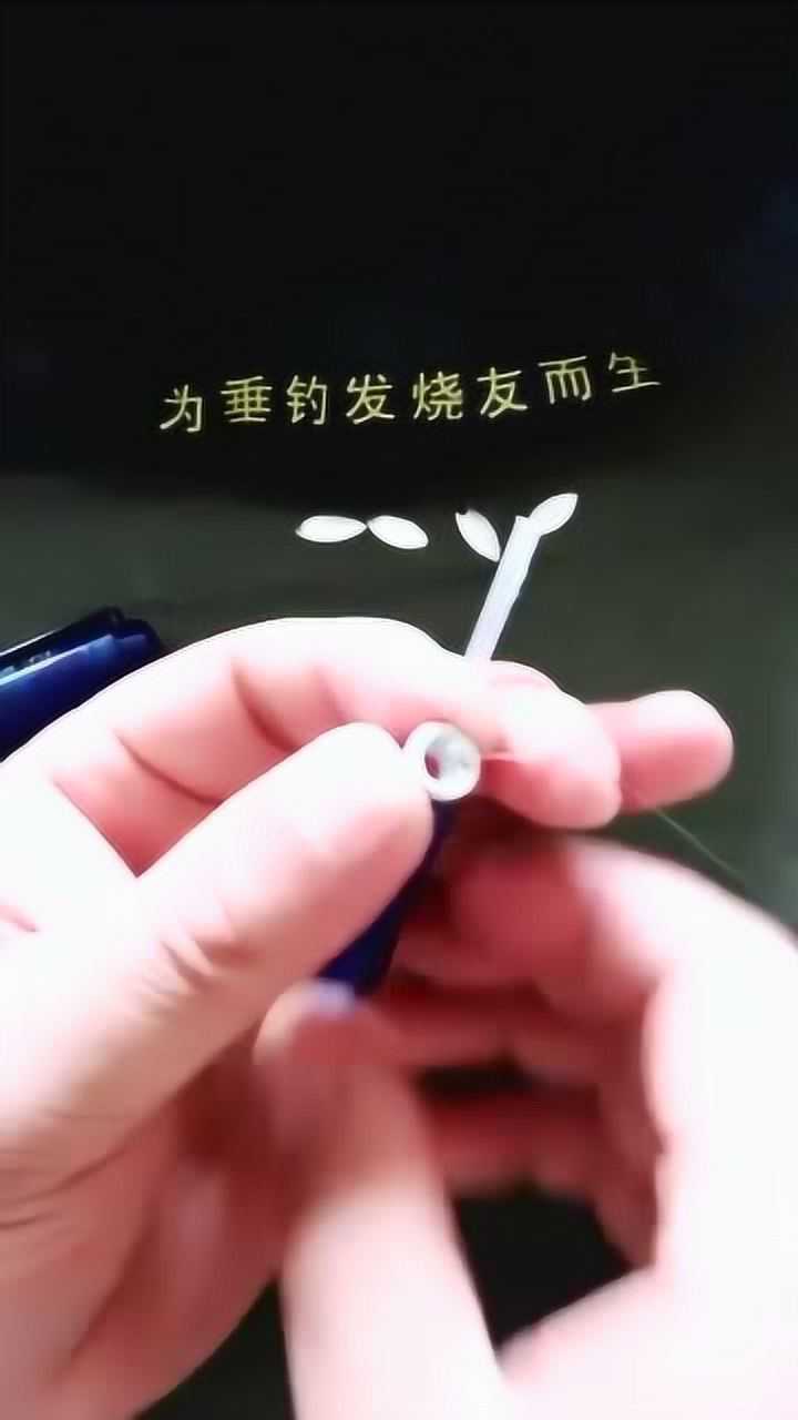 小制作助投器,浮水,缓沉