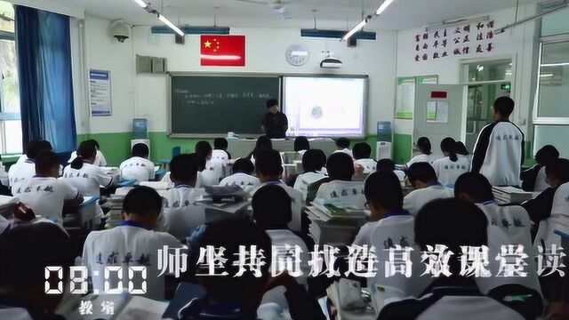 衡水中学凭啥牛?看看衡中每天24小时都在发生什么!