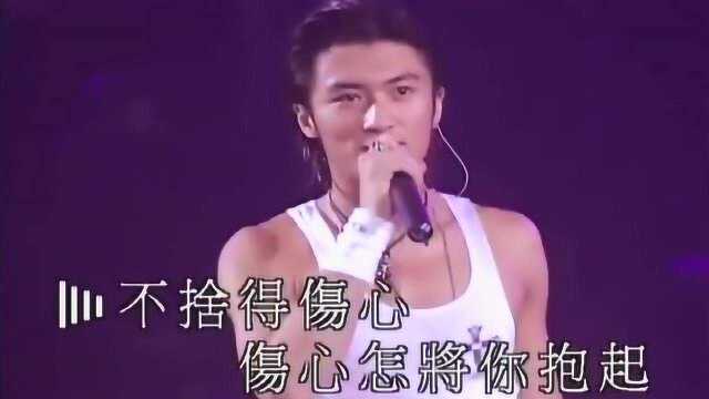 谢霆锋Viva.Live演唱会,《非走不可》