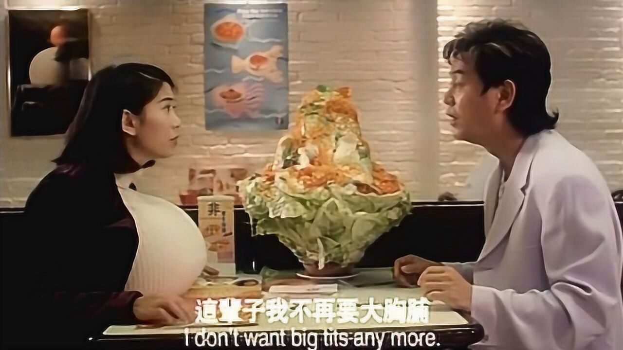 运财至叻星袁咏仪抱怨胸太大陈百祥下凡寻九天玄女