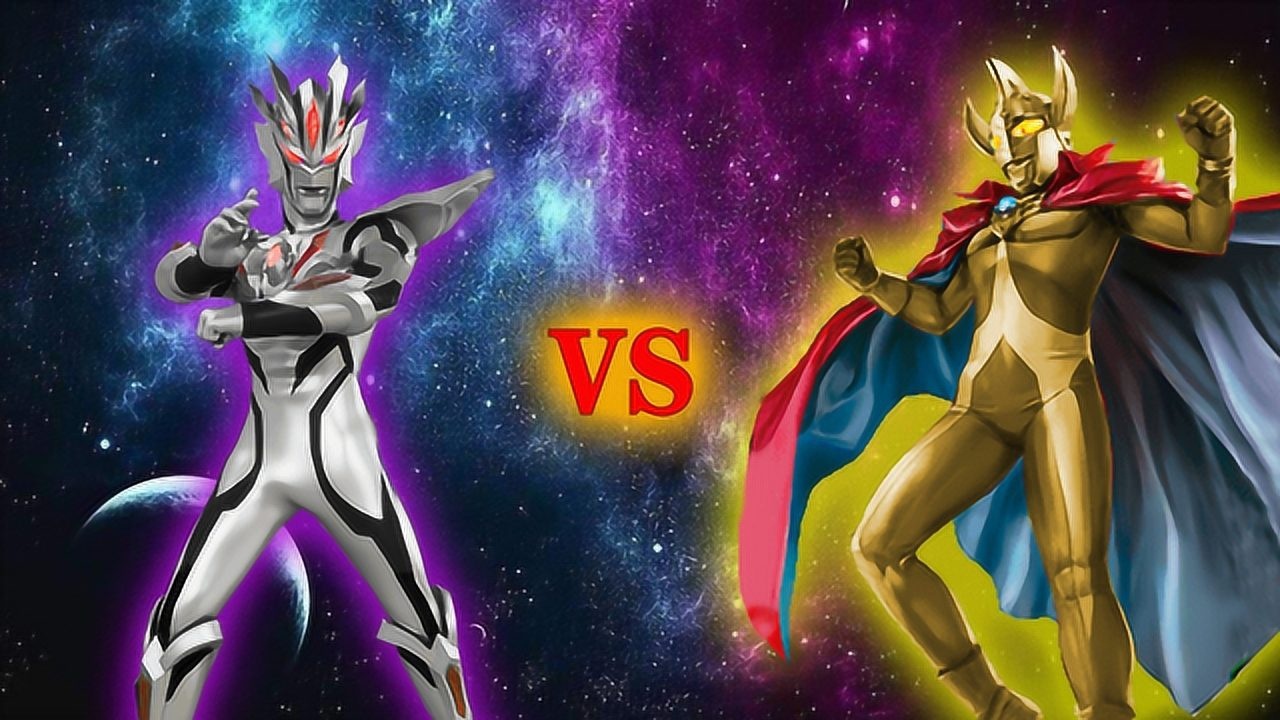 泰罗奥特曼闪耀形态vs黑暗无限赛罗奥特曼格斗进化0修改皮肤