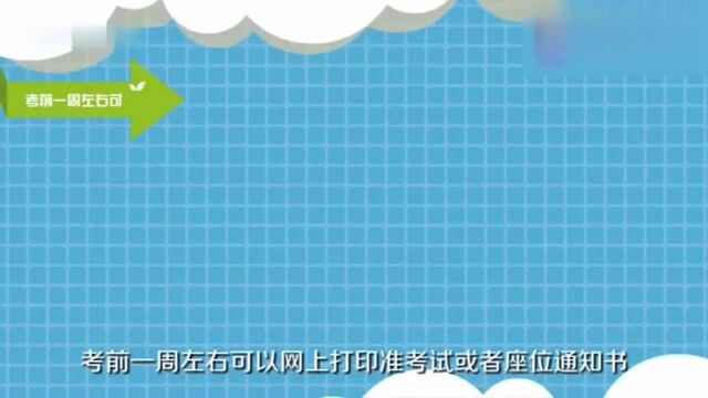 先不管自考网报名系统怎么样,你知道自考本在哪里报名吗