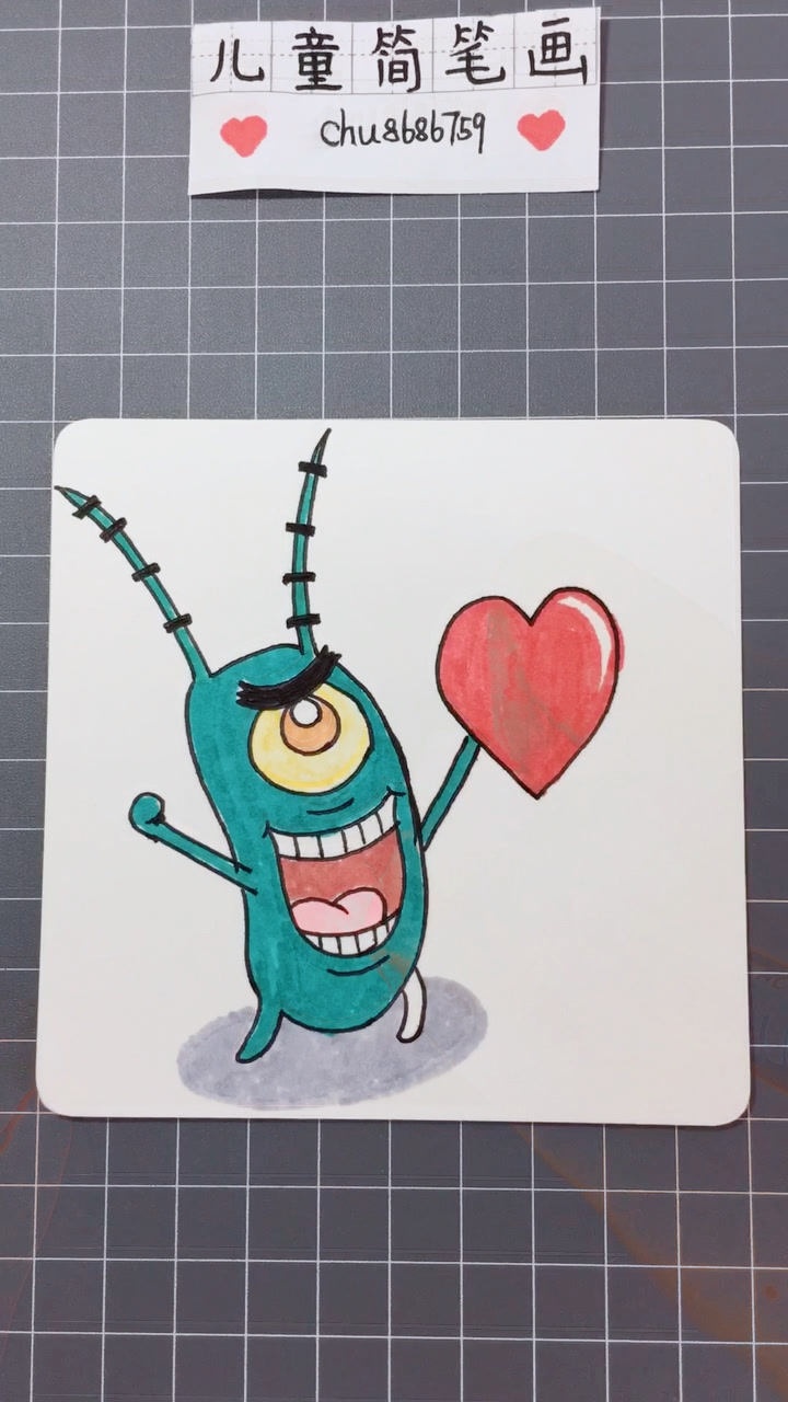 痞老板简笔画,送你一颗小心心