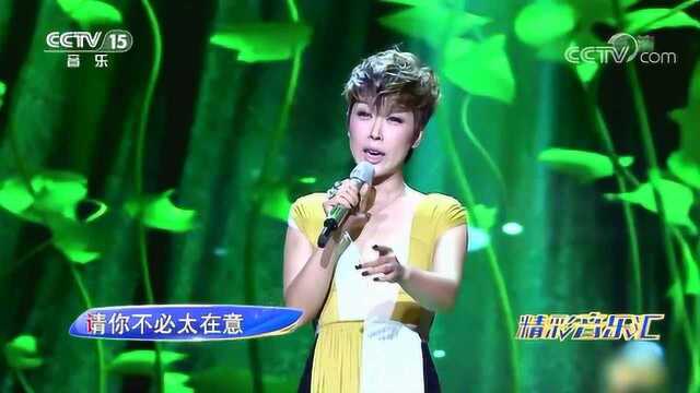 歌曲《祝你平安》演唱:孙悦