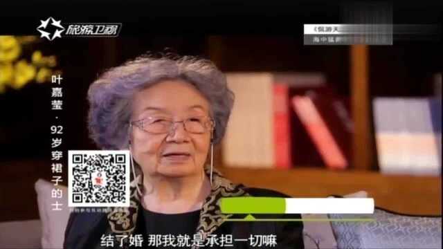 叶嘉莹丈夫就被囚禁出狱后,性格大变经常暴怒,叶嘉莹都承受了