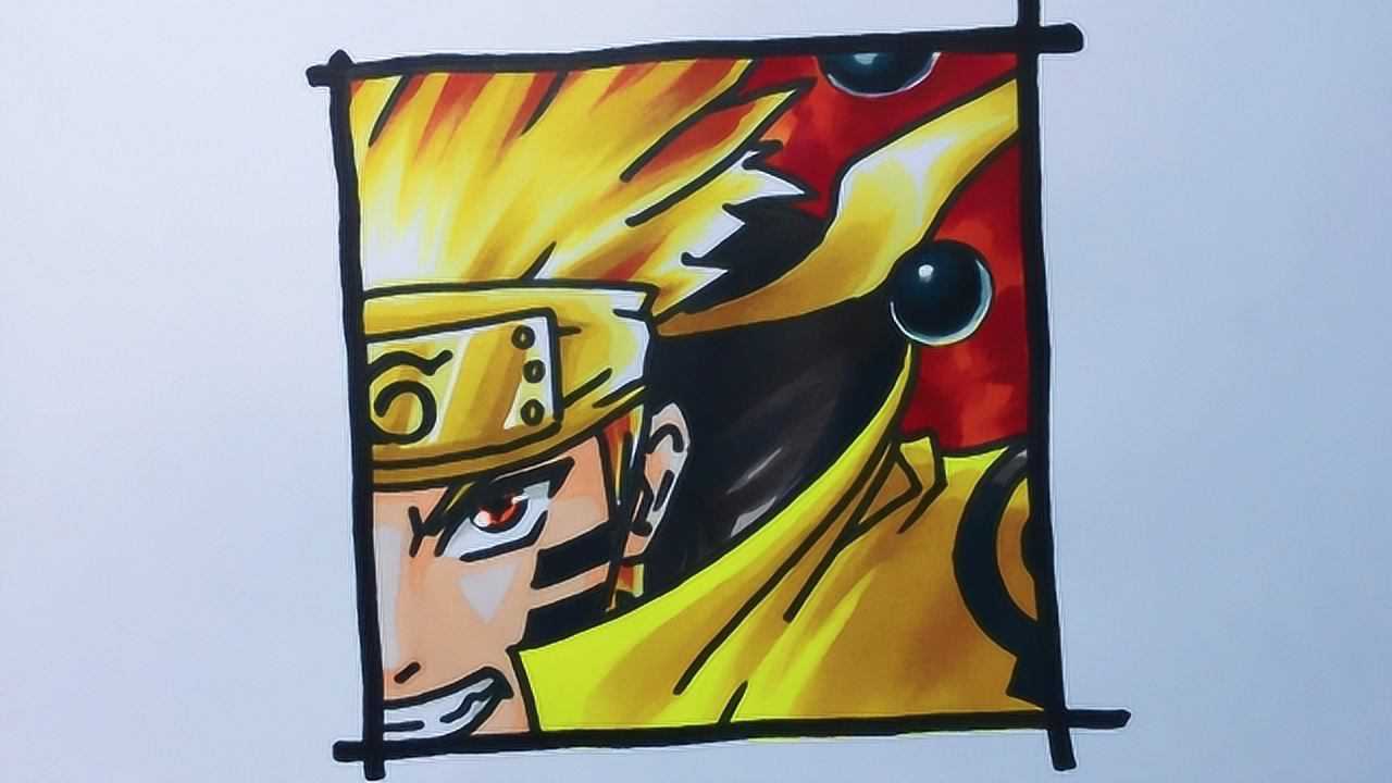 小编带你画火影忍者中的仙人模式鸣人看着很帅气画着很简单