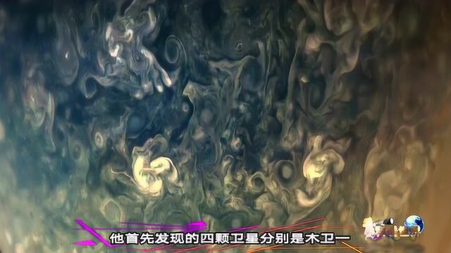 科普:木星的卫星高达79颗,它是怎么生产这么多卫星的?