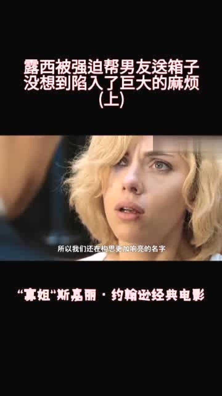 “寡姐”经典电影,烧脑神作_高清1080P在线观看平台_腾讯视频