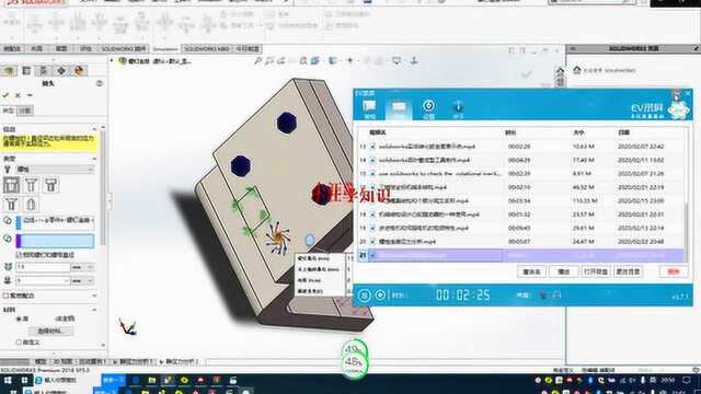 solidworks simulation螺栓连接应力的分析1