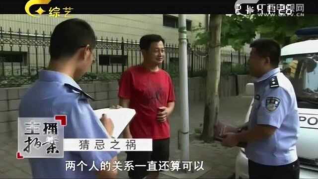 丈夫在外打工,妻子在家网络结交好友,一来二去竟产生感情