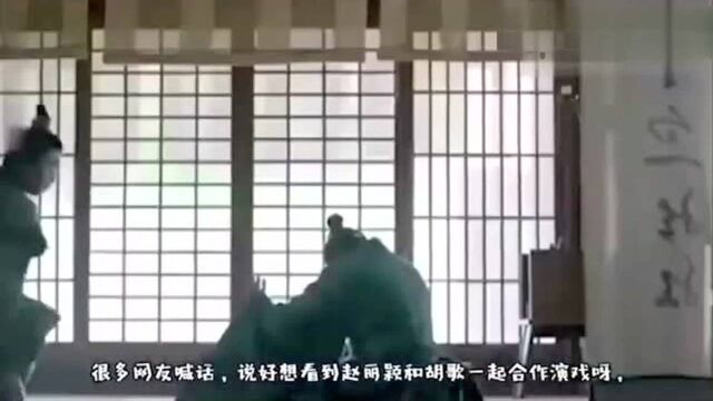 看遍娱乐圈,胡歌只拒绝和赵丽颖合作拍戏,看看胡歌是怎么回答的?