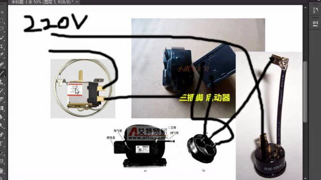 电冰箱原理与维修六