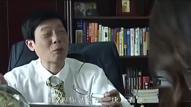 老总上班看不正经杂志,秘书进了办公室,完蛋了