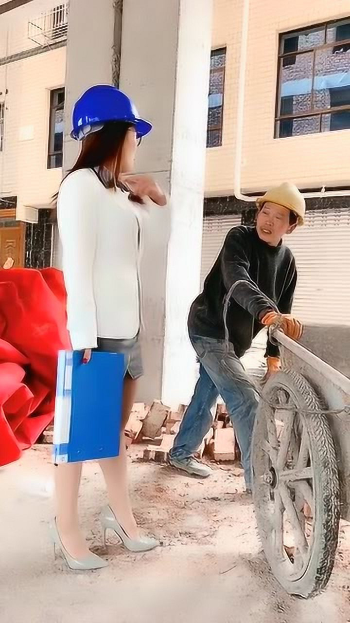 美女,你这工地要人吗,工资高低无所谓,主要是我想跟着你干活