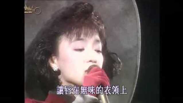 1988十大中文金曲,至今都是不可超越的经典,女神太美!