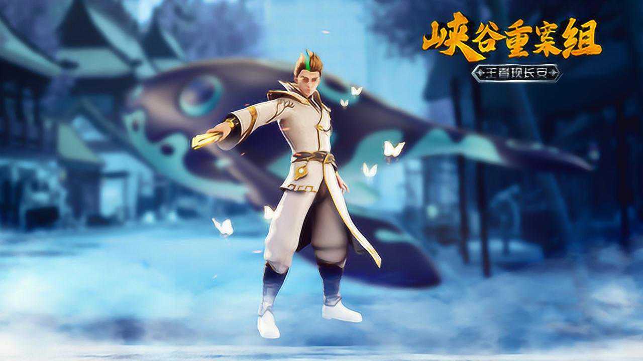 峡谷重案组第三季 35集