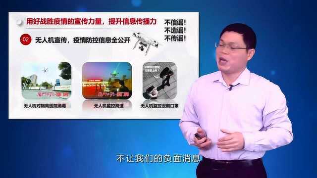 新冠肺炎疫情突发事件下应对处置“五力”