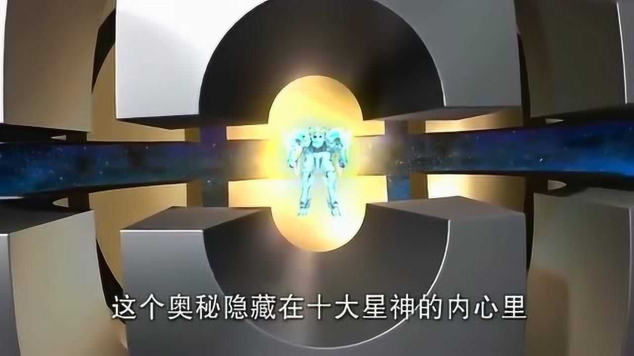 宇宙星神奥坦图片图片