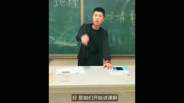 上课迟到怎么躲过处罚 就服你!