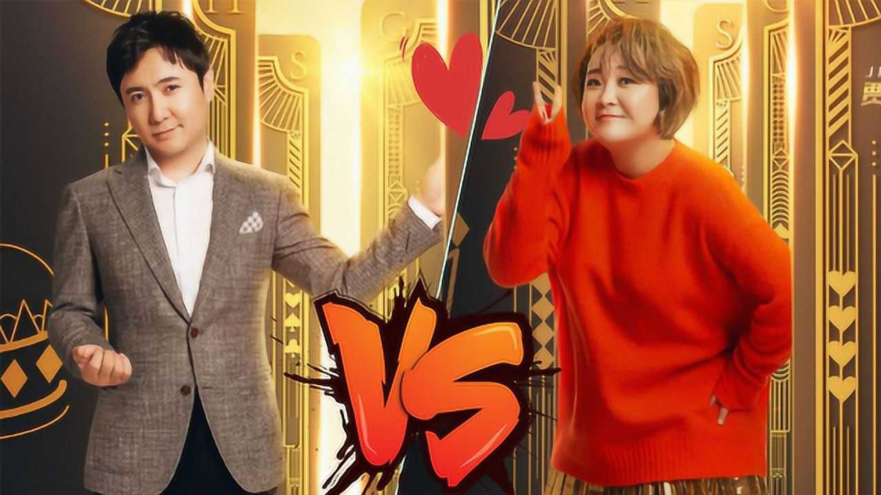 《王牌5》沈腾贾玲经典名场面,不会搞笑的队友不是好搭档_综艺_高清