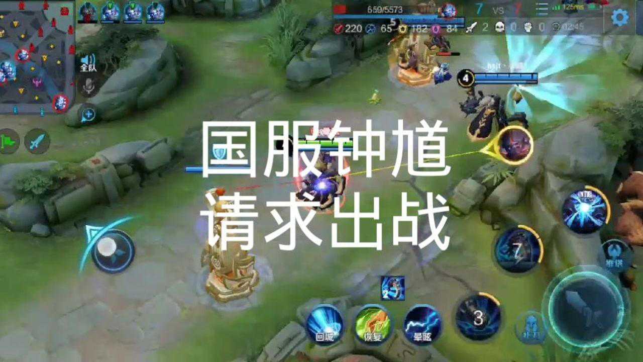 国服钟馗请求出战