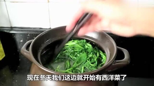 广东西洋菜煲猪骨汤,广东人从小喝到大的一款汤,西洋菜煲猪骨