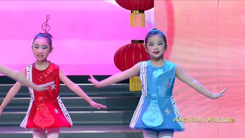 未来星舞艺术学校2020徐州电视台少儿联欢晚会《舞动的音符》
