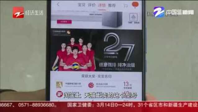 2019年度消费投诉举报白皮书发布 “网络消费”占投诉量近一半