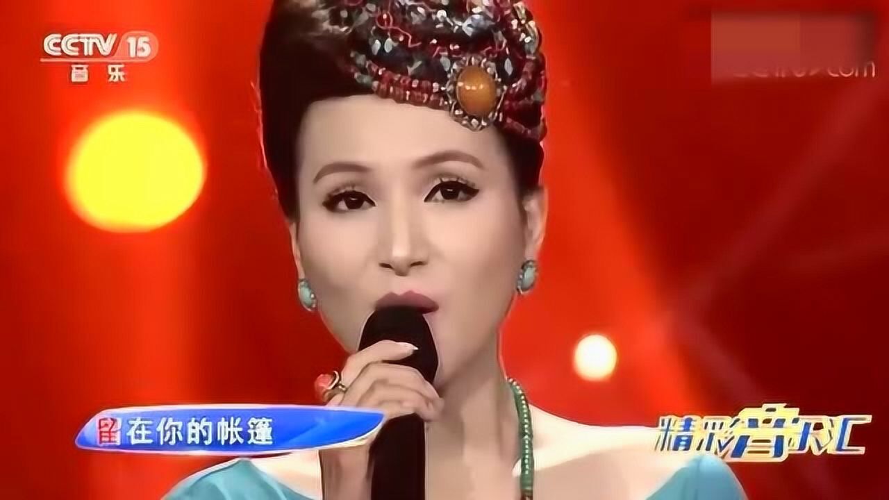 泽仁央金演唱高原红余音袅绕别具风味