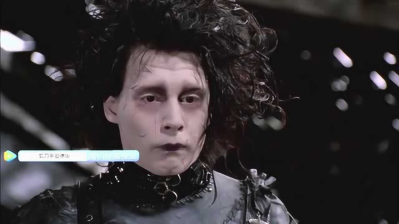 剪刀手爱德华闹鬼的城堡里竟然有个大活人只不过他的手竟是把剪刀