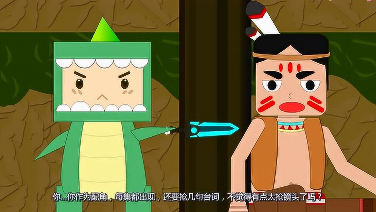 迷你小洞迷大哥上一集说过会回来报仇的脑洞悲要求饶吗