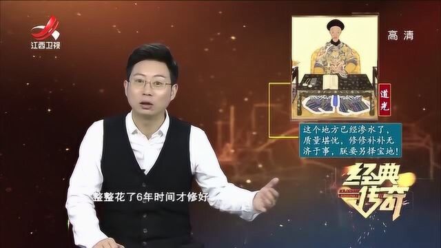 经典传奇:道光帝以节俭著称,然而在这件事上却挥金如土!比慈禧出手还阔绰