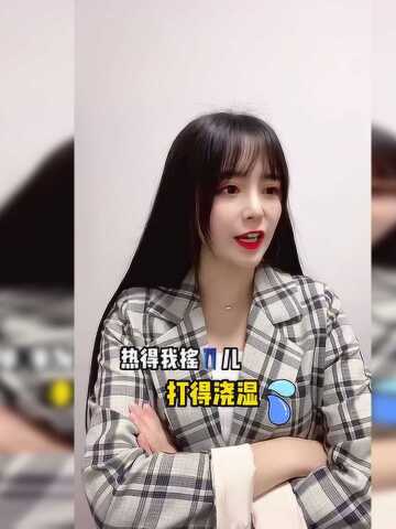 伶牙俐齿巧舌如簧美女怼人巧用四川话不料句句诛心耐人寻味惹不起