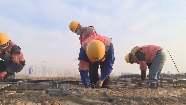 雄安新区:克服疫情影响 加快推进高速公路网建设