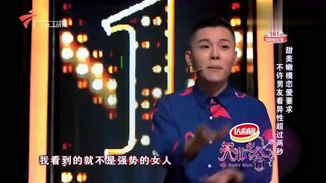 女嘉宾提初恋往事无奈分手,主持人对于情感关键词,表示很理解!