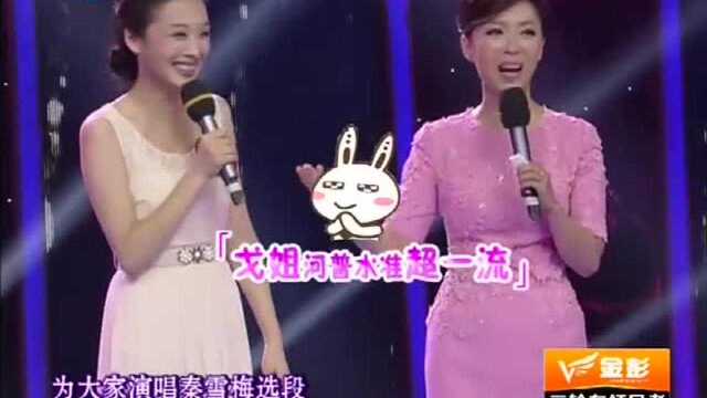 潘长江和选手来一段把子功,潘长江老师是来搞笑的到位!