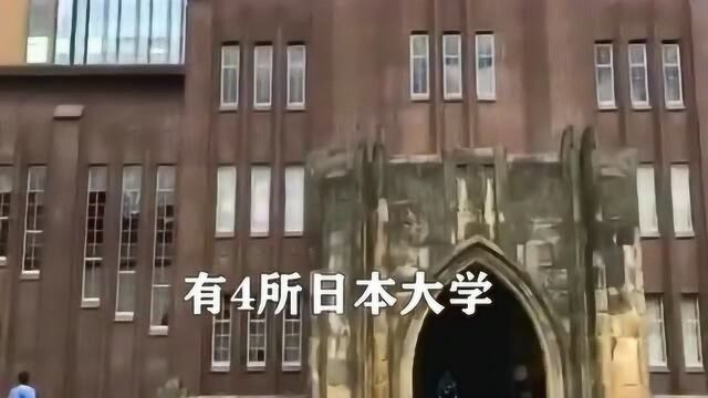 留学国家很多,为啥很多人要去日本留学?听听这个理由,你们就秒懂了!