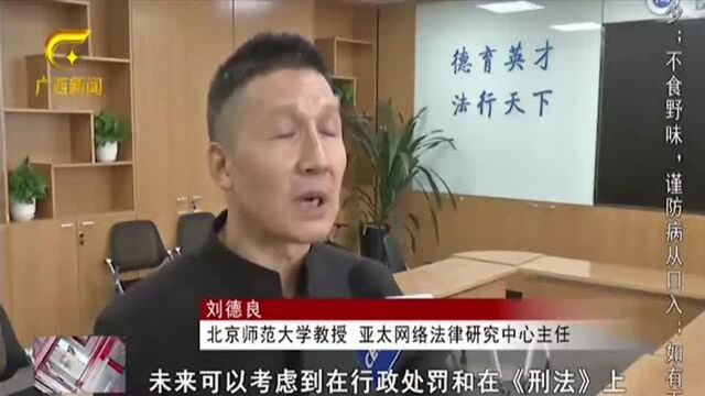 群众举报:房多多非法购买公民个人信息,电话推销业务