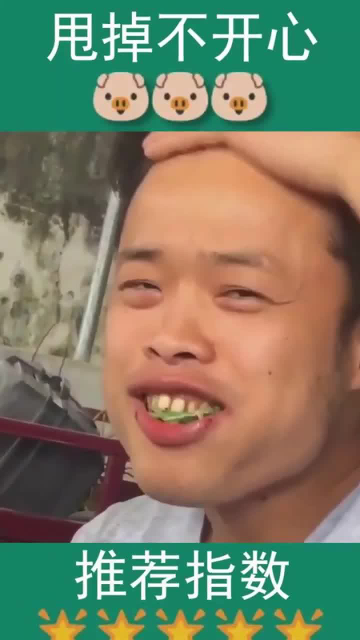 槟榔男神,又开始吃槟榔了