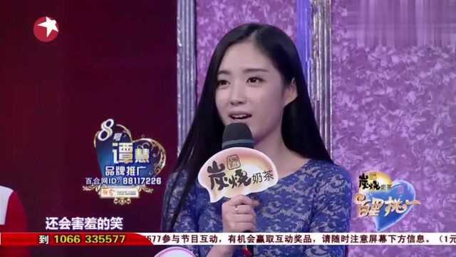 相亲女嘉宾秀蹩脚英文,逗乐观众,美国小伙竟夸她英文棒