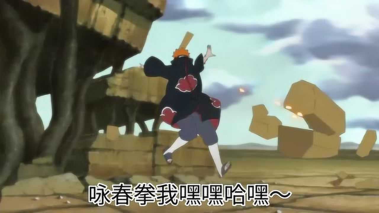 佩恩表情包合集_腾讯视频