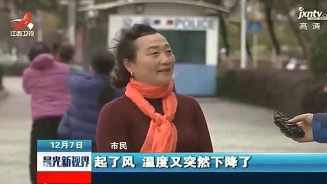 江西高安:冷空气肆虐,市民全副武装御寒