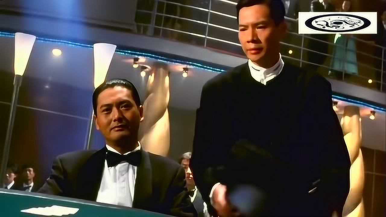 赌神2看赌神大战赌王十亿赌金都不够还要赌上豪车